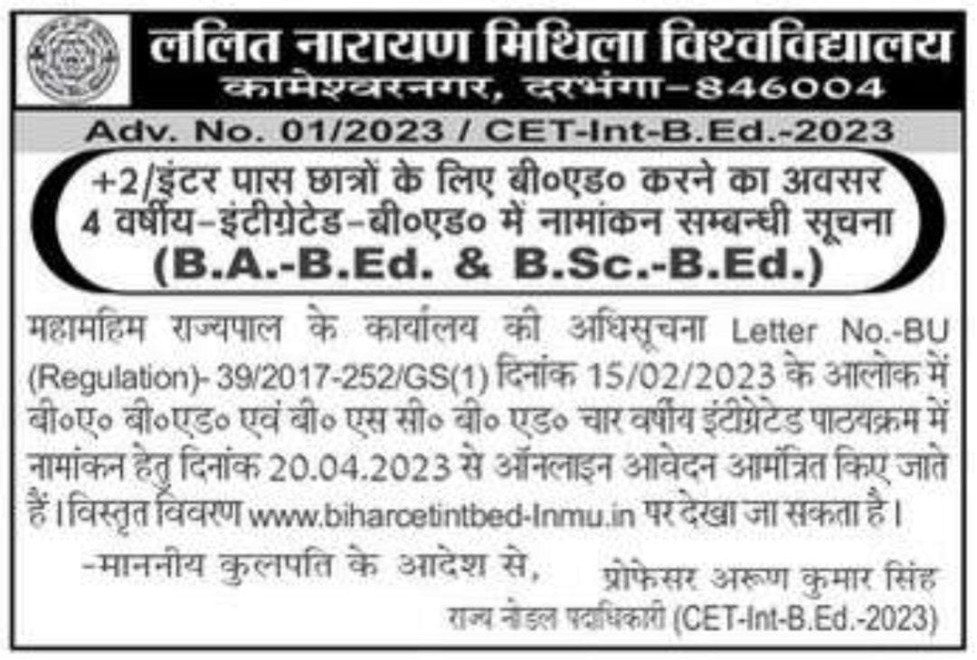 Bihar Integrated BEd Online Form 2023