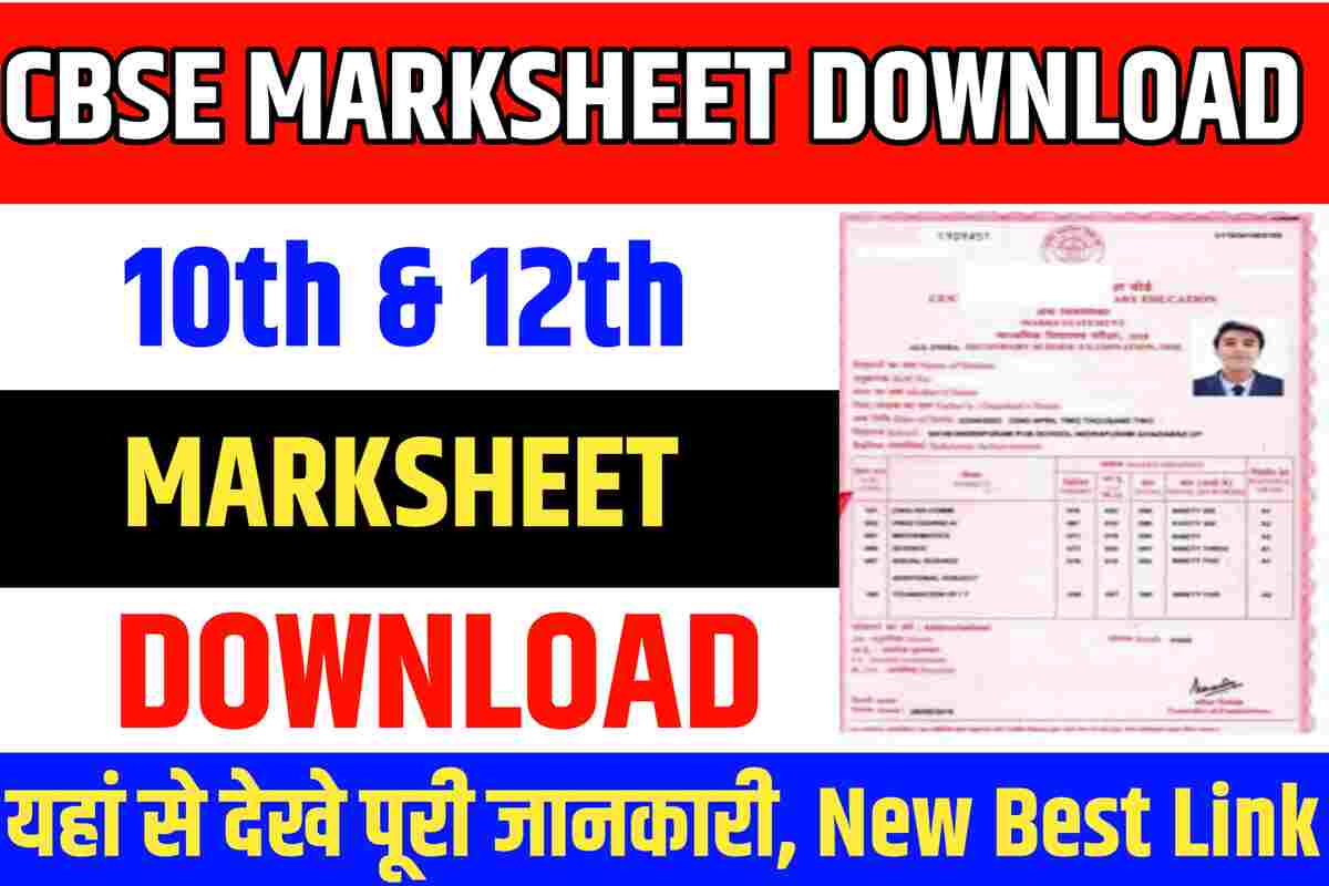 CBSE Original Marksheet Download