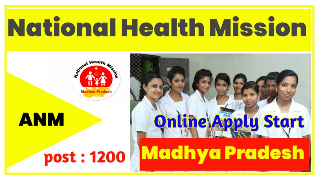 Madhya Pradesh NHM Mahila Swasthya Karyakarta ANM Recruitment 2022 Apply Online for 1200 Post