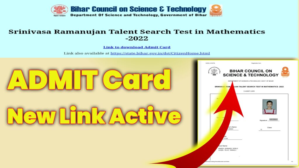 BCST Ramanujan Talent Test