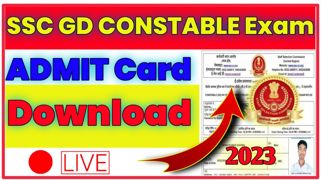 SSC GD CONSTABLE Admit Card