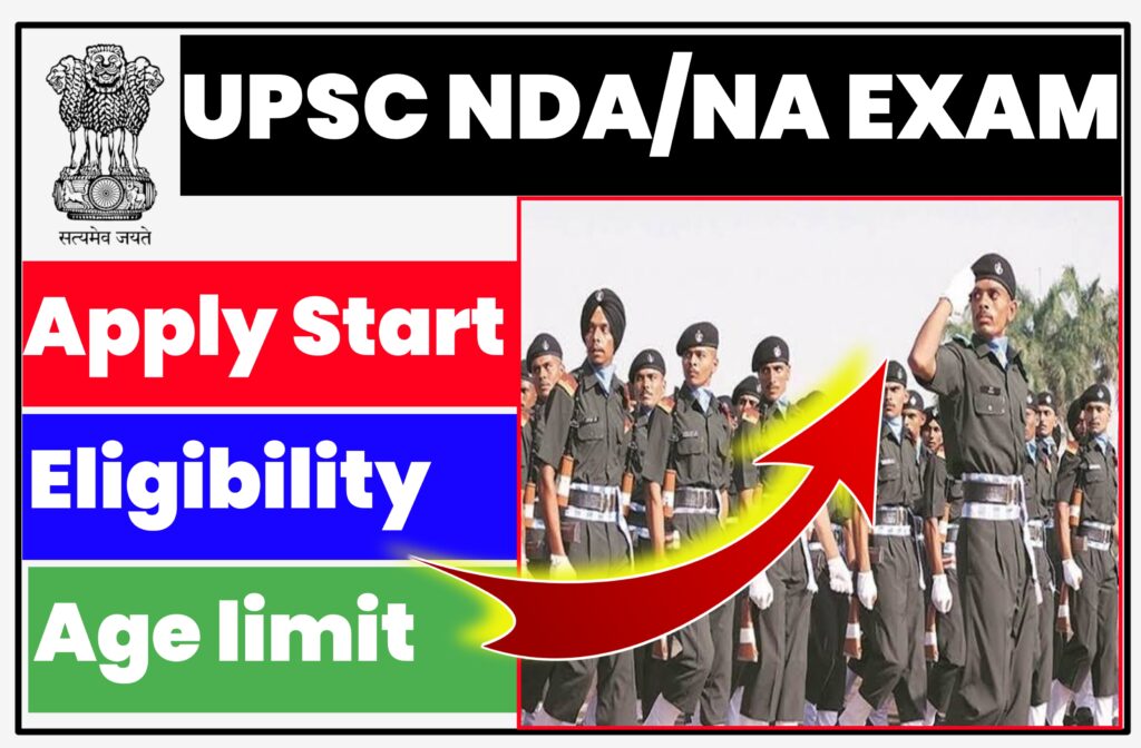 UPSC NDA Application Form 2022