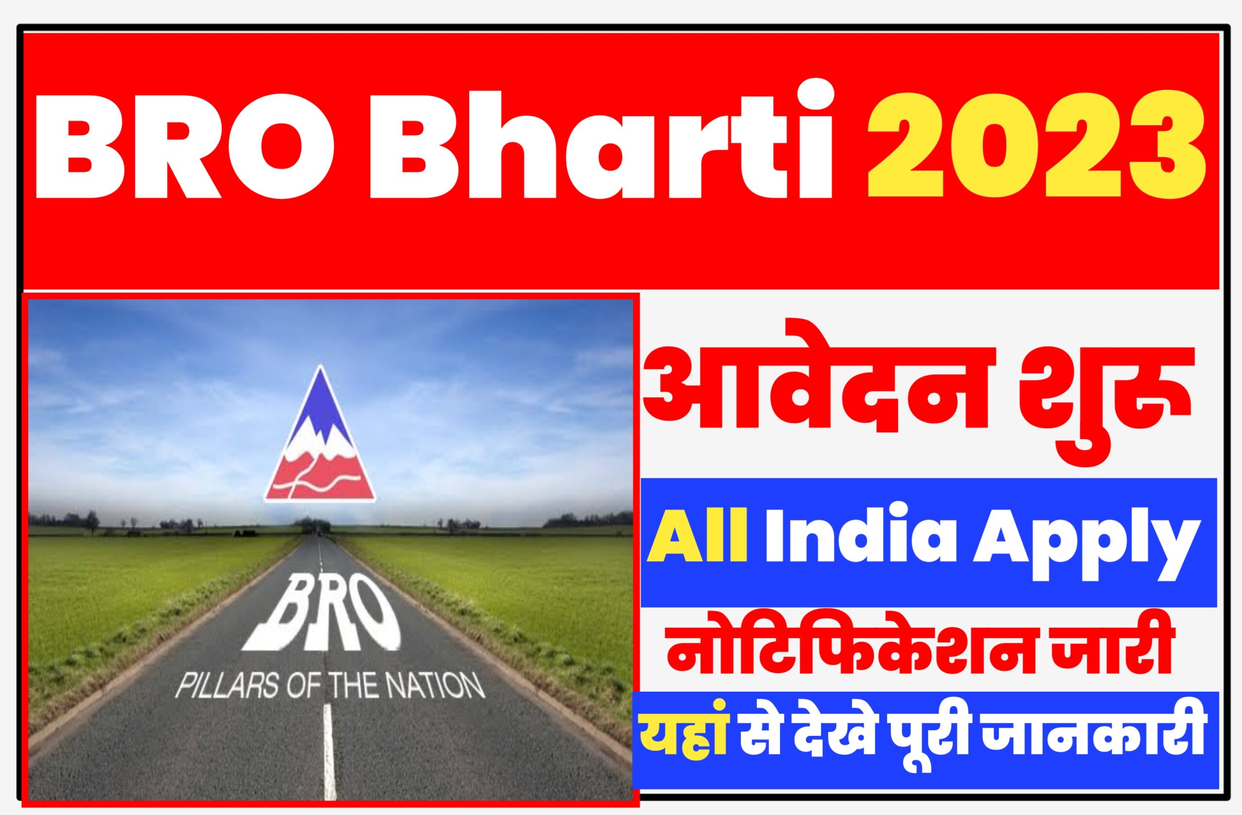 BRO Bharti 2022-23