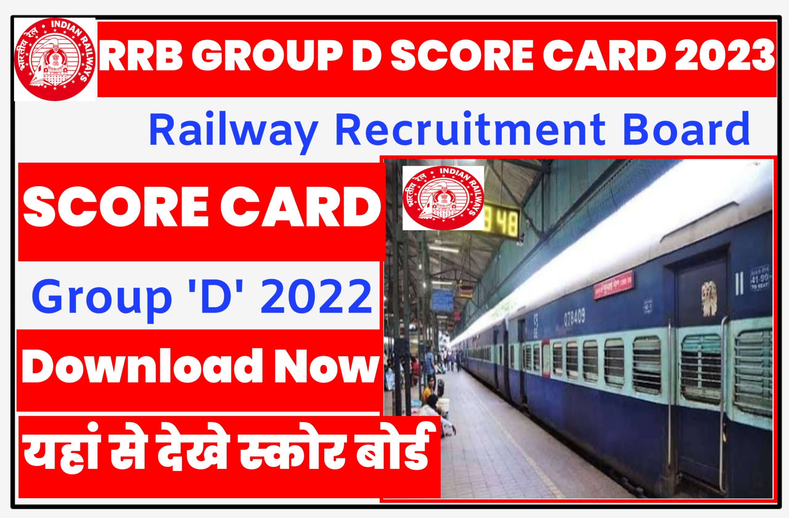 RRB Group D Score Card 2023
