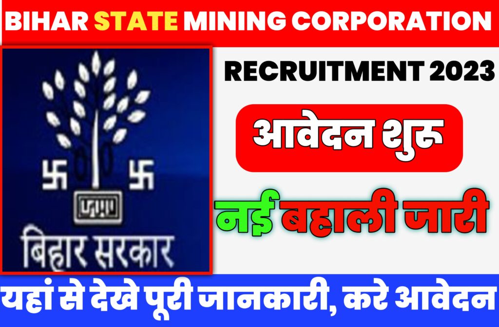 Bihar Mines Department Vacancy 2023