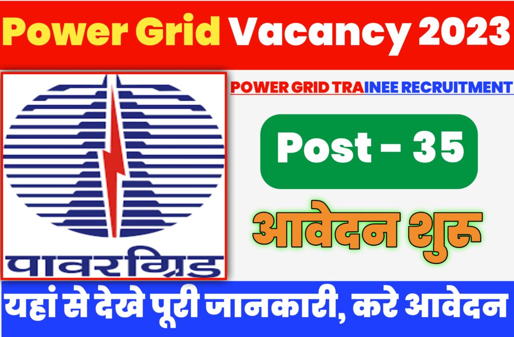 Power Grid Trainee Recruitment 2023