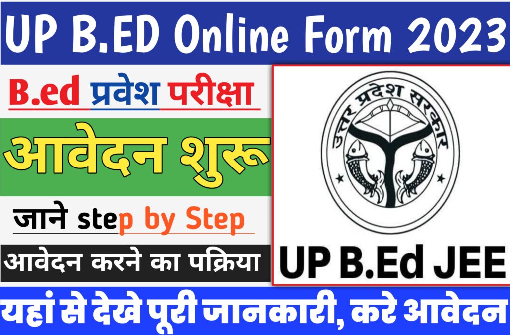 UP B.ed Online Form 2023