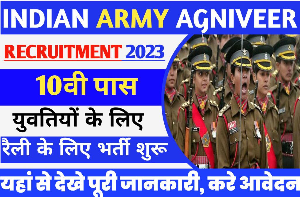 Indian Army Agniveer Female Recruitment 2023