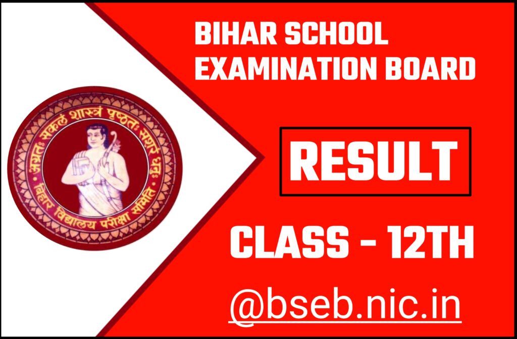 Bihar Board Intermediate Result