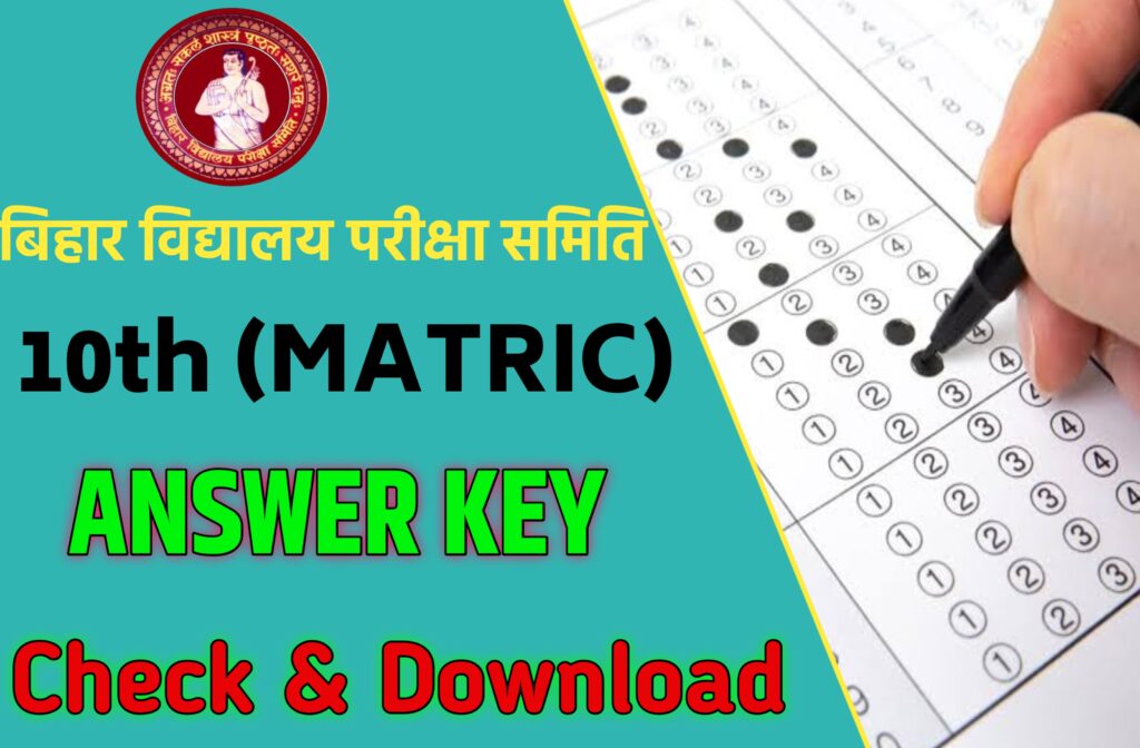 Bihar Board Class 10th Answer Key 2023