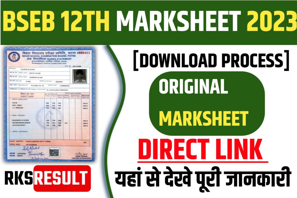 Bihar Board 12th Original Marksheet Download 2023