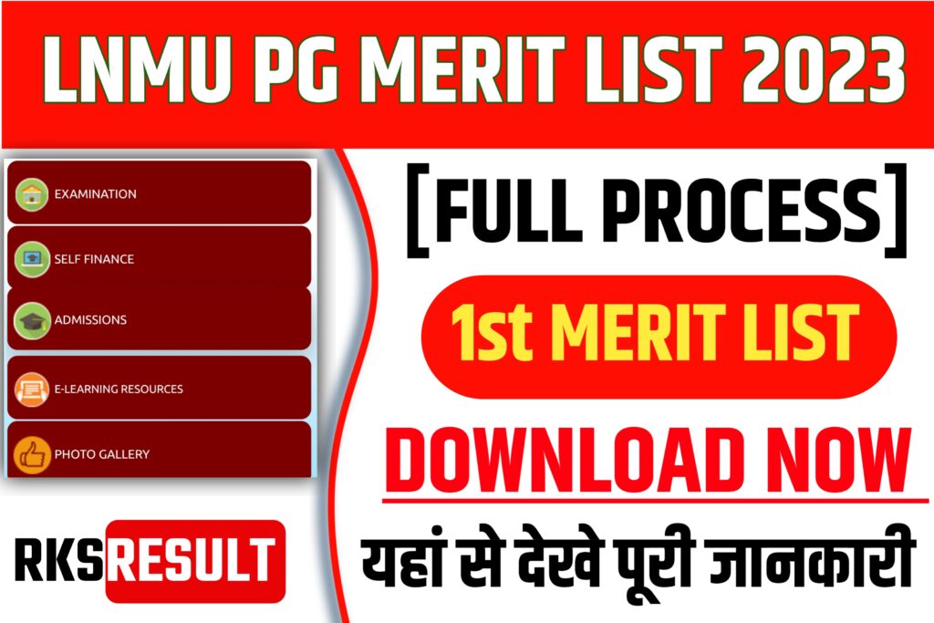 LNMU PG 1st Merit List 2023