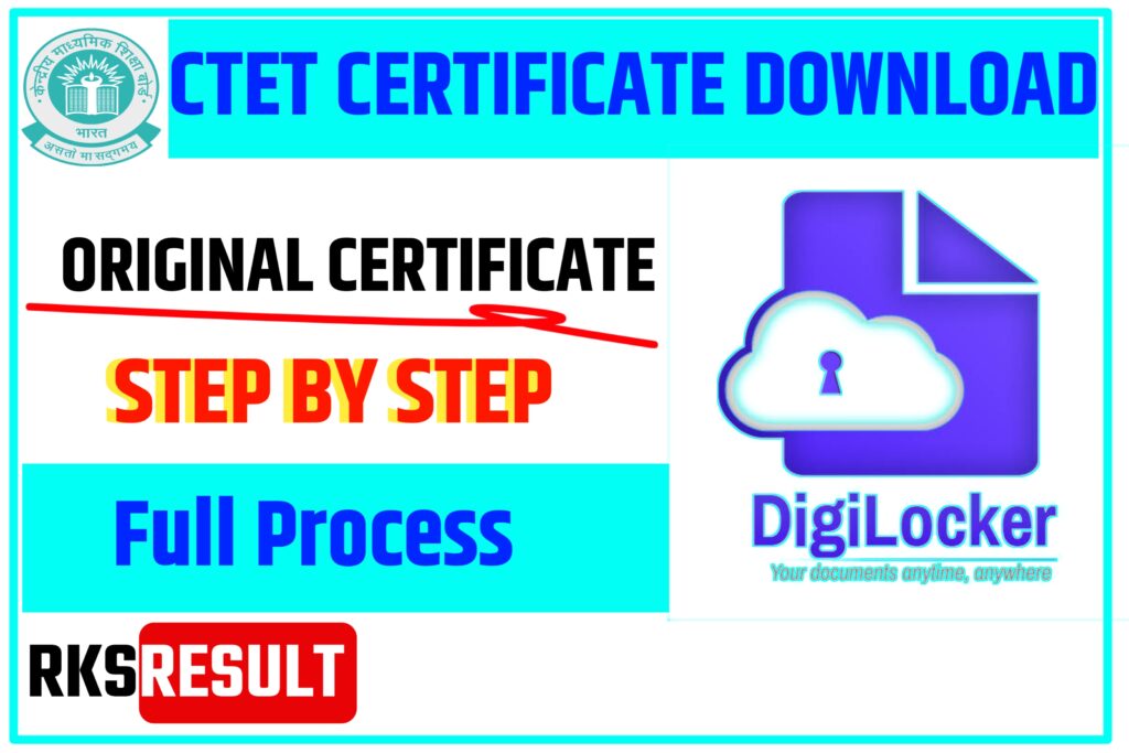 CTET certificate download kaise kare