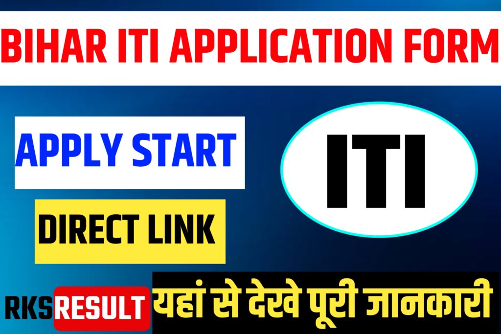 Bihar ITI Application Form 2023