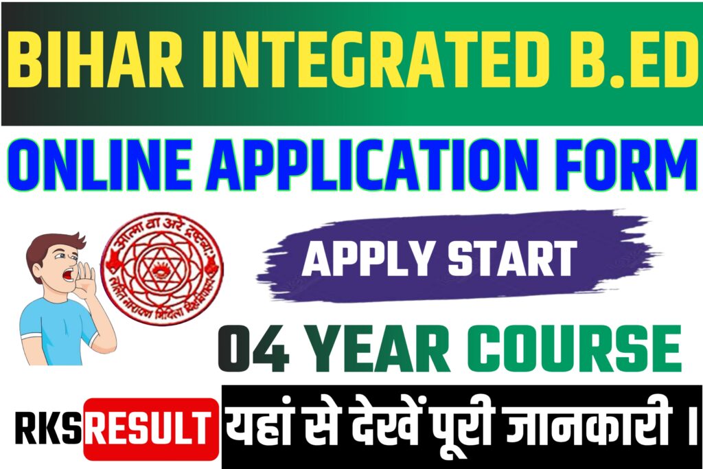 Bihar Integrated BEd Online Form 2023