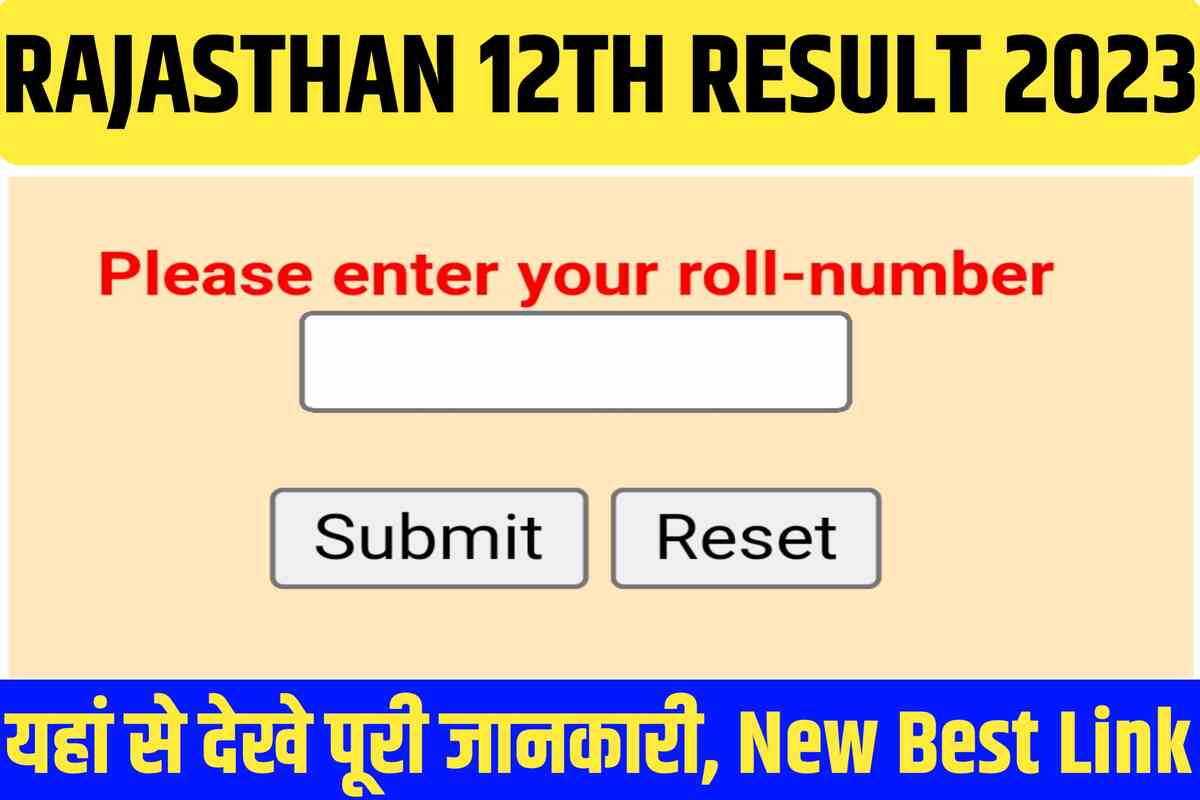 RBSE Rajsthan 12th Result 2023
