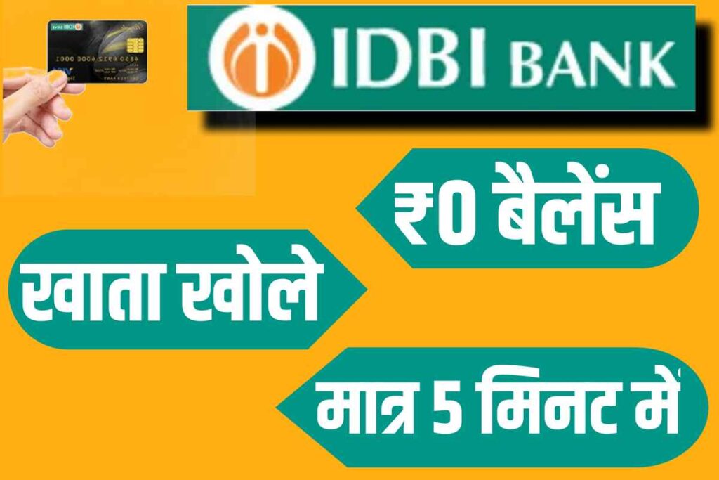 IDBI Bank Zero Balance Account Opening Online