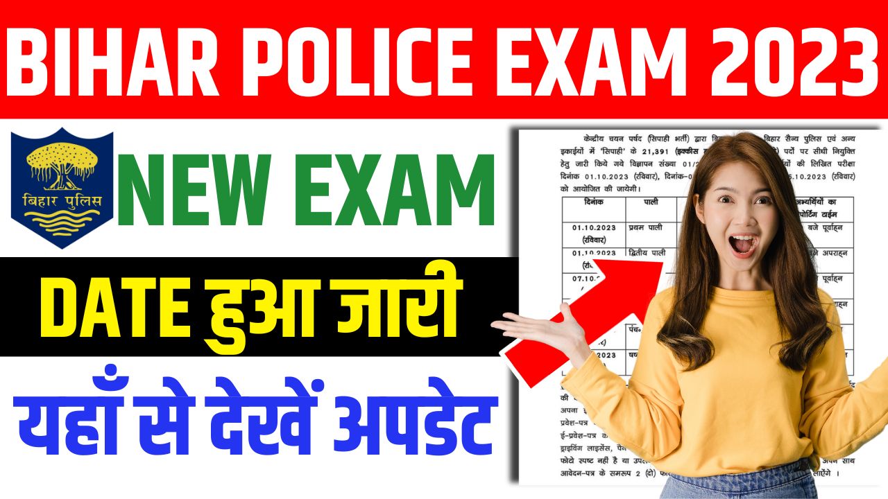 Bihar Police Constable Exam 2023 Cancelled