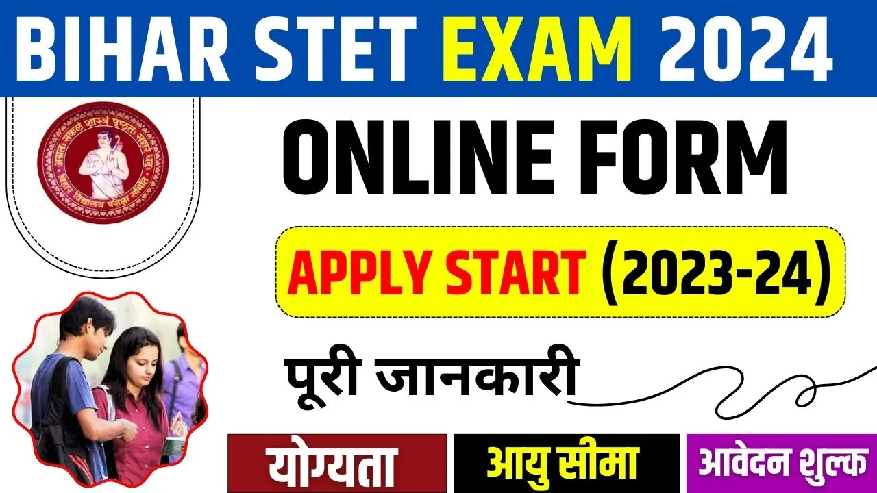 Bihar STET Online Apply 2024