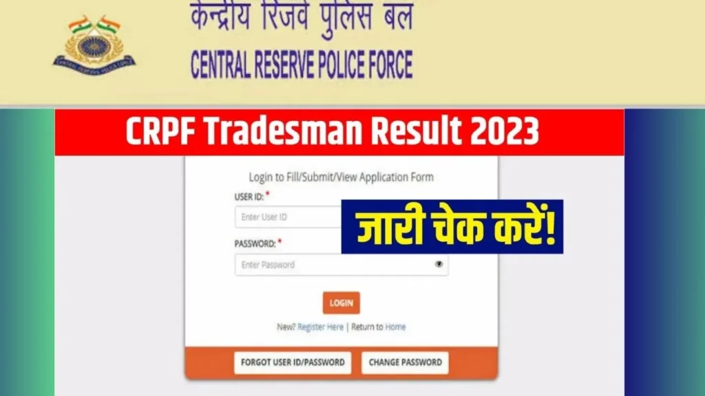 CRPF Tradesman Result 2023 Link