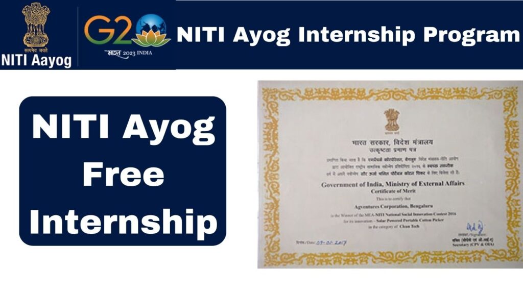 NITI Ayog Internship program 2023
