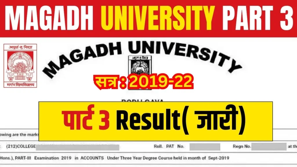 Magadh University Part 3 Result 2023