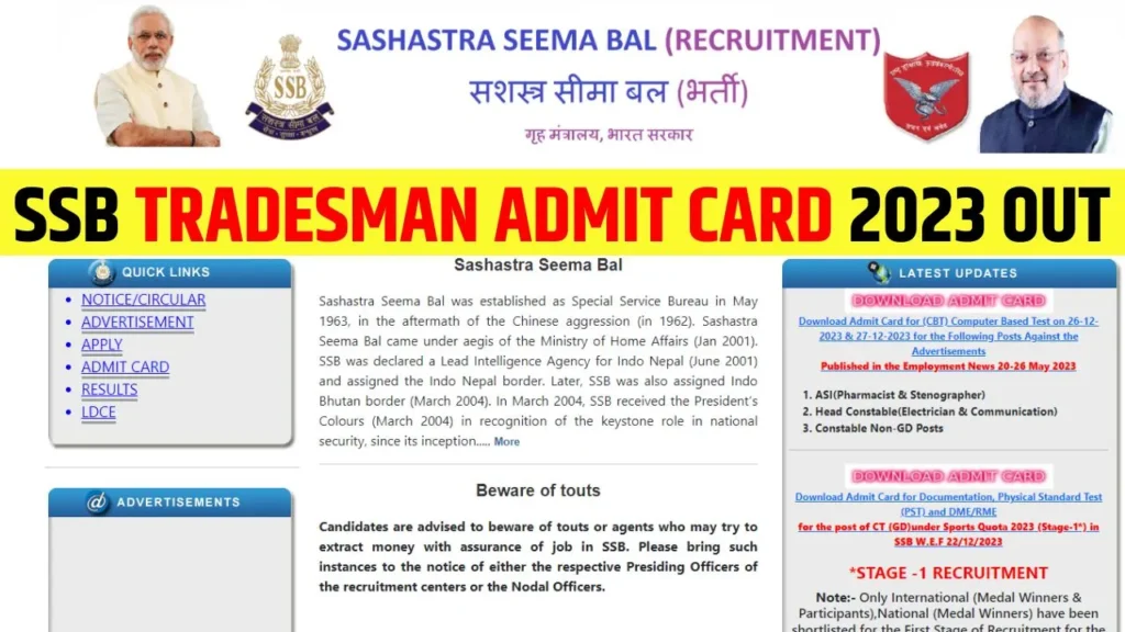 SSB Tradesman CBT Admit Card 2023